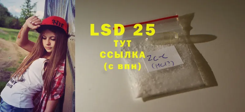 LSD-25 экстази ecstasy  сколько стоит  Спасск-Рязанский 